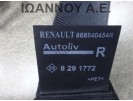 ΖΩΝΗ ΑΣΦΑΛΕΙΑΣ ΕΜΠΡΟΣ ΔΕΞΙΑ 868840454R RENAULT CAPTUR 5ΘΥΡΟ 2017 - 2020