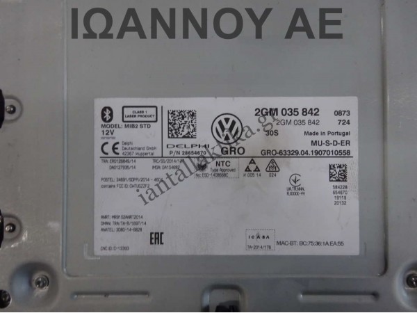 ΡΑΔΙΟ CD NAVIGATION 2GM035842 VW T CROSS 2019 - 2022