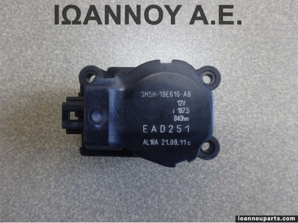 ΡΕΛΕ ΚΑΛΟΡΙΦΕΡ 3M5H-19E616-AB FORD KUGA 2007 - 2012