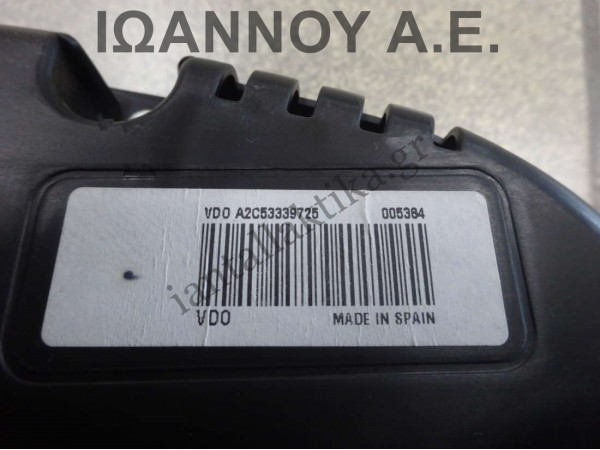 ΚΑΝΤΡΑΝ ΚΟΝΤΕΡ 6R0920861A  A2C53339725 CAY 1.6cc TDI VW POLO 2010 - 2014