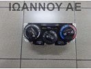 ΧΕΙΡΙΣΤΗΡΙΑ ΚΑΛΟΡΙΦΕΡ A/C N105898F NISSAN MICRA K12 2003 - 2010