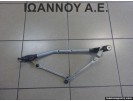 ΒΑΣΕΙΣ ΥΑΛΟΚΑΘΑΡΙΣΤΗΡΩΝ W000007226 RENAULT MEGANE 2014 - 2015