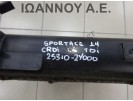 ΨΥΓΕΙΟ ΝΕΡΟΥ 25310-2Y000 KIA SPORTAGE 2014 - 2016