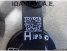 ΚΟΡΝΑ 86500-05011 JK272000-7670 TOYOTA AVENSIS 2012 - 2014