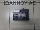 ΕΓΚΕΦΑΛΟΣ ΜΟΝΑΔΑ ΕΛΕΓΧΟΥ 8V51-15K600-CF 116RA-000084 F005V00545 FORD FIESTA 2008 - 2012