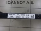 ΨΥΓΕΙΟ A/C 8U0260401C AUDI Q3 2012 - 2014