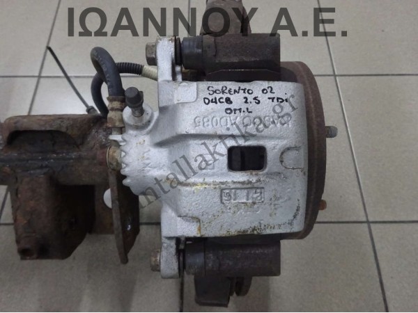 ΔΑΓΚΑΝΑ ΠΙΣΩΑΡΙΣΤΕΡΗ 532103E300 4.181/LSD D4CB 2.5cc TDI KIA SORENTO 2002 - 2010