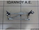 ΒΑΣΕΙΣ ΥΑΛΟΚΑΘΑΡΙΣΤΗΡΩΝ 13182340 367546129 OPEL CORSA D 2011 - 2014