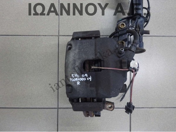 ΔΑΓΚΑΝΑ ΕΜΠΡΟΣ ΔΕΞΙΑ 350A1000 1.4cc FIAT PUNTO EVO 2009 - 2012