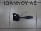 ΔΙΑΚΟΠΤΗΣ ΦΛΑΣ ΦΩΤΩΝ NILES 14511 17PIN NISSAN NAVARA D22 2001 - 2010