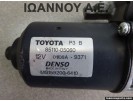 ΜΟΤΕΡ ΥΑΛΟΚΑΘΑΡΙΣΤΗΡΩΝ 85110-05060 MS159200-6410 TOYOTA AVENSIS 2006 - 2009