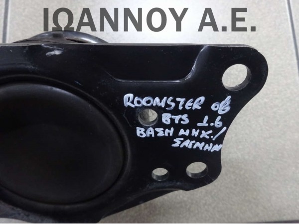 ΒΑΣΗ ΜΗΧΑΝΗΣ ΣΑΣΜΑΝ 6Q0199262AT BTS 1.6cc SKODA ROOMSTER 2006 - 2010