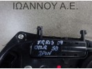 ΚΛΕΙΔΑΡΙΑ ΠΟΡΤΑΣ ΠΙΣΩ ΔΕΞΙΑ 2PIN TOYOTA YARIS 5ΘΥΡΟ 2009 - 2012