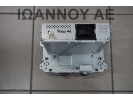 ΡΑΔΙΟ CD NAVIGATION 6C0035885 VW POLO 2014 - 2017