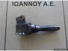 ΔΙΑΚΟΠΤΗΣ ΥΑΛΟΚΑΘΑΡΙΣΤΗΡΩΝ 17F003LH 17F144 CITROEN C1 2006 - 2014