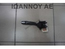 ΔΙΑΚΟΠΤΗΣ ΦΛΑΣ ΦΩΤΩΝ 17A089B 16PIN SUZUKI GRAND VITARA 1999 - 2005