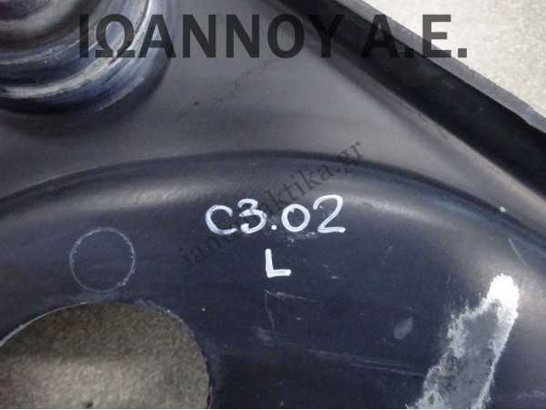 ΨΑΛΙΔΙ ΕΜΠΡΟΣ ΑΡΙΣΤΕΡΟ CITROEN C3 2002 - 2010