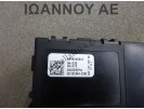 ΕΓΚΕΦΑΛΟΣ ΓΩΝΙΑΣ ΤΙΜΟΝΙΟΥ 1K0953549BB ANP80H095C VW GOLF 5 2004 - 2008