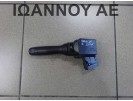 ΔΙΑΚΟΠΤΗΣ ΥΑΛΟΚΑΘΑΡΙΣΤΗΡΩΝ 0D180 17F904 L44 13PIN TOYOTA YARIS 2014 - 2016