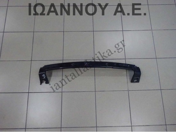 ΤΡΑΒΕΡΣΑ ΠΡΟΦΥΛΑΚΤΗΡΑ ΕΜΠΡΟΣ CJ54-8A284-AB FORD KUGA 2012 - 2015