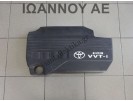 ΚΑΠΑΚΙ ΠΛΑΣΤΙΚΟ ΜΗΧΑΝΗΣ 12611-0Y020 1NR 1.3cc TOYOTA AURIS 2007 - 2010