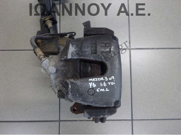 ΔΑΓΚΑΝΑ ΕΜΠΡΟΣ ΑΡΙΣΤΕΡΗ Y6 1.6cc TDI MAZDA 3 2009 - 2014