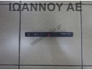 ΔΙΑΚΟΠΤΗΣ ΤΑΜΠΛΟ ALARM START STOP PARKTRONIC 2GM927132M 034987215-02 6PIN VW T CROSS 2019 - 2022