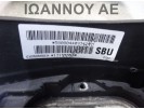 ΤΙΜΟΝΙ ΠΛΑΣΤΙΚΟ 13155558 OPEL CORSA D 2006 - 2011