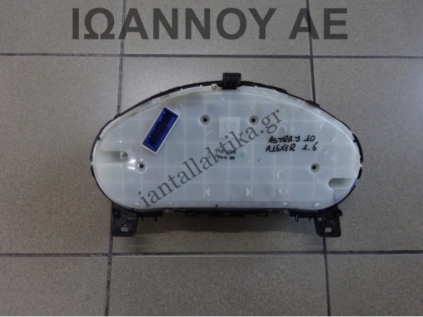 ΚΑΝΤΡΑΝ ΚΟΝΤΕΡ 13328266 600775881 AAT9 A16XER 1.6cc OPEL ASTRA J 2010 - 2016