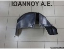 ΘΟΛΟΣ ΠΛΑΣΤΙΚΟΣ ΠΙΣΩ ΔΕΞΙΟΣ 75511-63J0 SUZUKI SWIFT 2006 - 2011