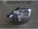 ΦΑΝΑΡΙ ΕΜΠΡΟΣ ΑΡΙΣΤΕΡΟ 00024584 LH OPEL ANTARA 2007 - 2015