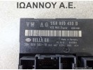 ΕΓΚΕΦΑΛΟΣ ΑΝΕΣΗΣ 1K0959433B 5DK008583-10 VW GOLF 5 2004 - 2008