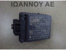 ΕΓΚΕΦΑΛΟΣ ΜΟΝΑΔΑ ΕΛΕΓΧΟΥ RADAR ACC 2Q0907572M 2Q0907572B VW TIGUAN 2016 - 2018