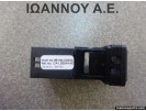 ΔΙΑΚΟΠΤΗΣ USB 86190-0D030 CA-LS00H1AE TOYOTA AURIS 2013 - 2016