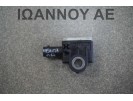 ΑΙΣΘΗΤΗΡΑΣ ΑΕΡΟΣΑΚΩΝ 6R0959351A SEAT IBIZA 2008 - 2012