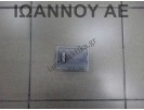 ΠΛΑΦΟΝΙΕΡΑ ΠΙΣΩ 13126729 OPEL CORSA D 2006 - 2011