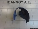 ΘΟΛΟΣ ΠΛΑΣΤΙΚΟΣ ΠΙΣΩ ΔΕΞΙΟΣ 9646881180 CITROEN C4 2004 - 2011