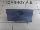 ΝΤΟΥΛΑΠΑΚΙ ΤΑΜΠΛΟ ΜΑΥΡΟ 73412-62J SUZUKI SWIFT 2006 - 2011