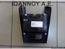 ΔΙΑΚΟΠΤΗΣ ΧΕΙΡΙΣΤΗΡΙΟ NAVI 8V0919614B AUDI A3 2013 - 2016