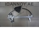 ΓΡΥΛΟΣ ΠΑΡΑΘΥΡΟΥ EMΠΡΟΣ ΑΡΙΣΤΕΡΟΣ 69820-0H031 CITROEN C1 5ΘΥΡΟ 2014 - 2018