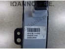 ΔΙΑΚΟΠΤΗΣ DRIVE MODE & START STOP 93300-J9050 3K52V2-1000 HYUNDAI KONA 2017 - 2020