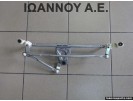 ΒΑΣΕΙΣ ΥΑΛΟΚΑΘΑΡΙΣΤΗΡΩΝ 38100-63J60 SUZUKI SWIFT 2006 - 2011