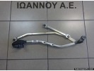 ΒΑΣΕΙΣ ΥΑΛΟΚΑΘΑΡΙΣΤΗΡΩΝ 288003799R W000012768-A RENAULT LAGUNA 2007 - 2011