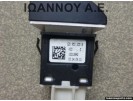 ΔΙΑΚΟΠΤΗΣ ALARM 1Z0953235B SKODA OCTAVIA 5 2008 - 2012