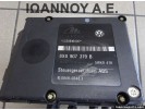 ΜΟΝΑΔΑ ABS 6X0907379B 10.0949-0348.3 6X0614117 10.0204-0190.4 VW POLO 1999 - 2002