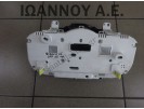 ΚΑΝΤΡΑΝ ΚΟΝΤΕΡ 83800-42G11 257460-2120 2AD 2.2cc TDI TOYOTA RAV4 2006 - 2009