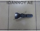 ΔΙΑΚΟΠΤΗΣ ΦΛΑΣ ΦΩΤΩΝ NILLES 14425 8PIN NISSAN QASHQAI 2007 - 2010