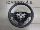 ΤΙΜΟΝΙ ΠΛΑΣΤΙΚΟ 56120-0X500 HYUNDAI I10 2008 - 2011