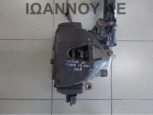 ΔΑΓΚΑΝΑ ΕΜΠΡΟΣ ΔΕΞΙΑ A13DTE 1.3cc TDI OPEL MERIVA 2010 - 2014