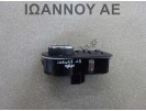 ΔΙΑΚΟΠΤΗΣ ΦΩΤΩΝ 13470445 9PIN OPEL CORSA E 2015 - 2019